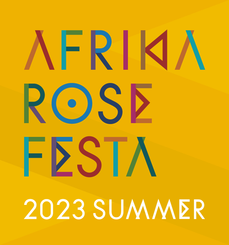 AFRIKA ROSE FEST 2023 イメージ