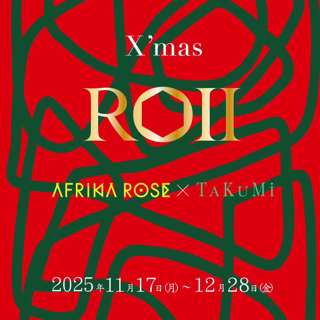 【好評につき期間延長！】ART EXPERIENCE Vol.22 AFRIKA ROSE×TAKUMi Collaboration Flower シリーズ「ROSE」 イメージ