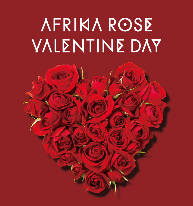 2026年 バレンタインデー！